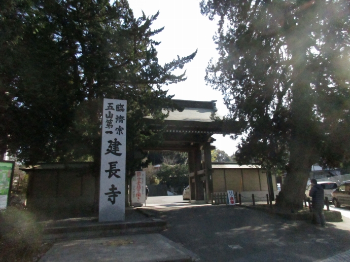 建長寺の入り口