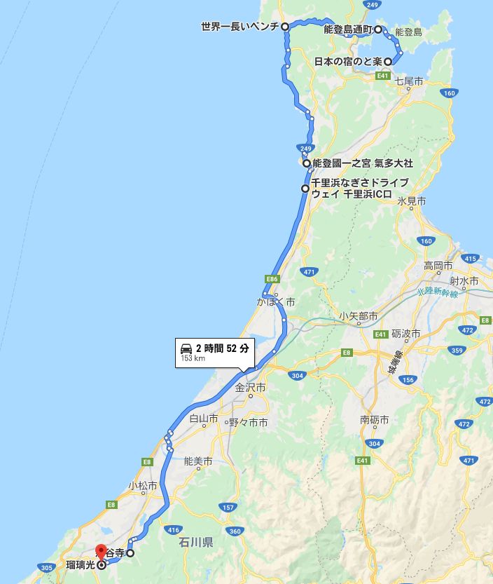 二日目のルート予定