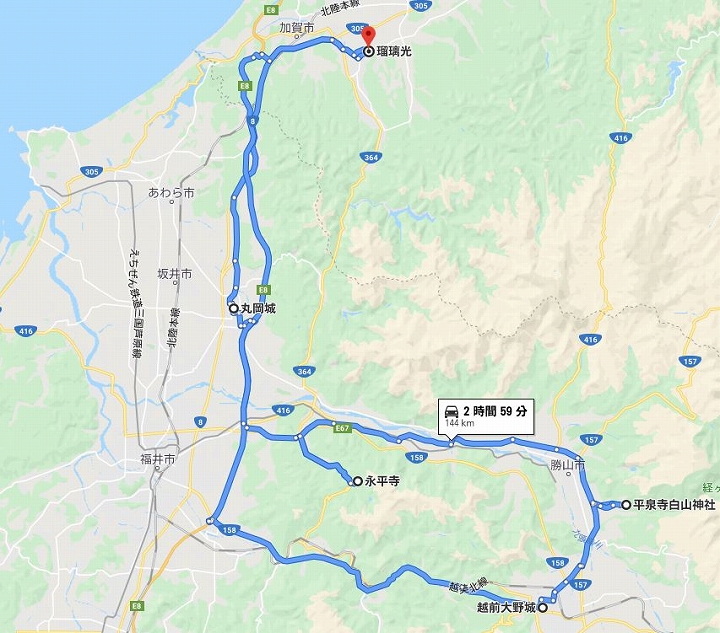 福井県内の観光ルート
